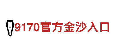 6566体育-专业机械企业，提供全方位解决方案
